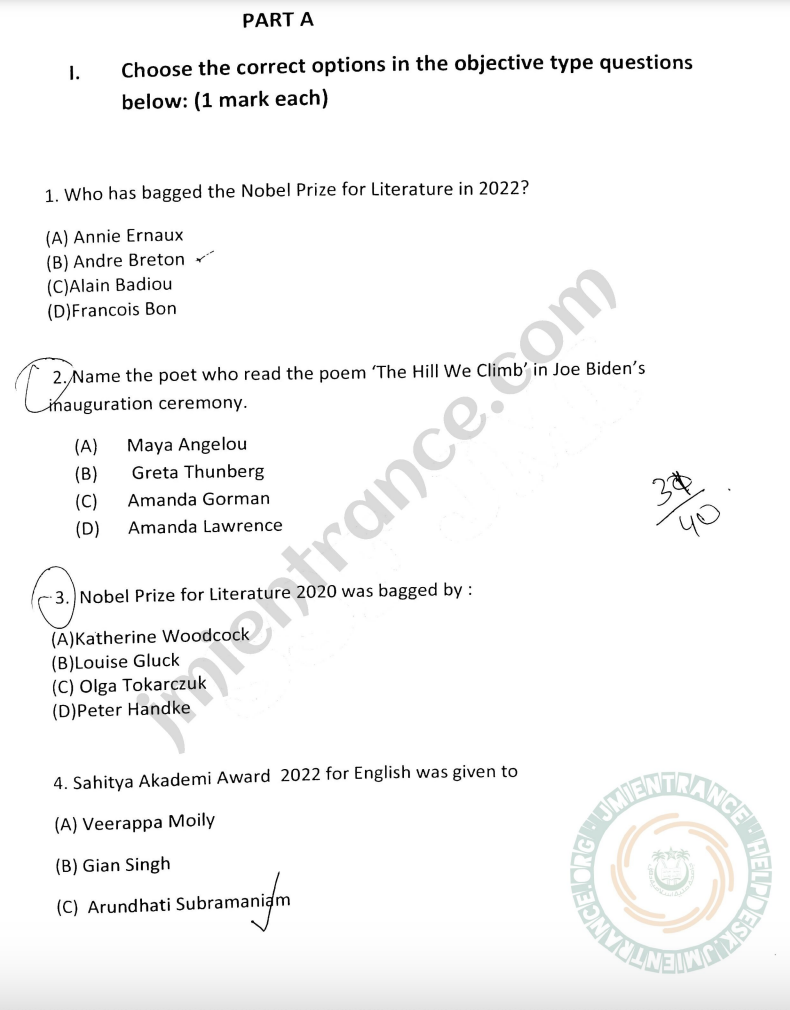 jamia-ba-eglish-2023-last-7-years-entrance-question-papers-jmientrance-1