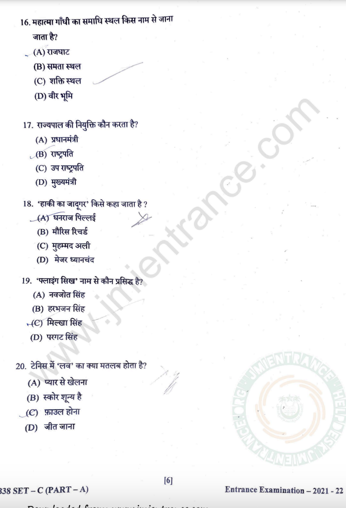 jamia-ba-mass-media-hindi-2021-entrance-question-paper-pdf-download-2