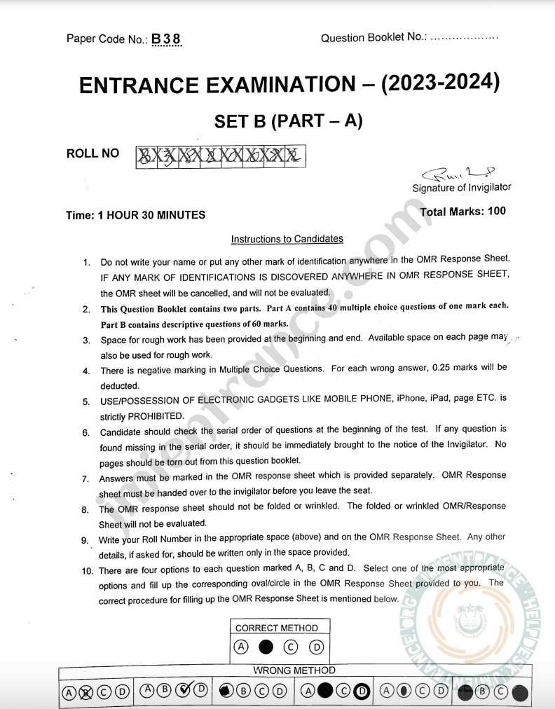 jamia-ba-mass-media-hindi-2023-entrance-question-paper-pdf-download
