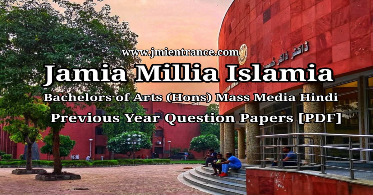 jamia-ba-mass-media-hindi-last-10-year-entrance-question-papers-pdf-download