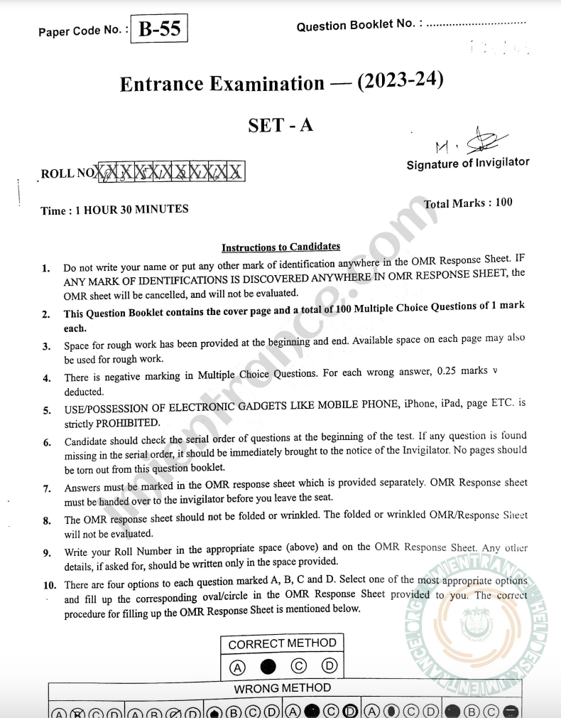 jamia-ba-psychology-sociology-geography-2023-last-7-years-entrance-papers-jmientrance-